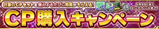 画像ギャラリー No.009のサムネイル画像 / 「ガンダムコンクエスト」,“蘇りし悪魔ガシャ”が開催に