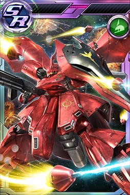 画像ギャラリー No.003のサムネイル画像 / 「ガンダムコンクエスト」,“シーズン17開始記念ガシャ”が登場。各種キャンペーンの開催も