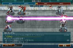 ガンダムコンクエスト