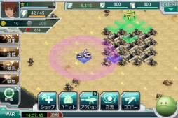 ガンダムコンクエスト