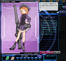 画像ギャラリー No.005のサムネイル画像 / 美少女兵器育成SLG「少女兵器web」最新情報。プレイヤーの心強い仲間「ガールアームズ」の詳細が公開に