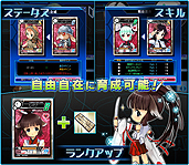 画像ギャラリー No.006のサムネイル画像 / 美少女兵器育成SLG「少女兵器web」最新情報。プレイヤーの心強い仲間「ガールアームズ」の詳細が公開に