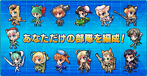 画像ギャラリー No.007のサムネイル画像 / 美少女兵器育成SLG「少女兵器web」最新情報。プレイヤーの心強い仲間「ガールアームズ」の詳細が公開に