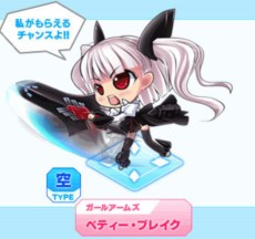 画像ギャラリー No.005のサムネイル画像 / 「少女兵器web」の公式サイトが公開。オープンβテストは8月8日スタート＆先行登録キャンペーンが開催中