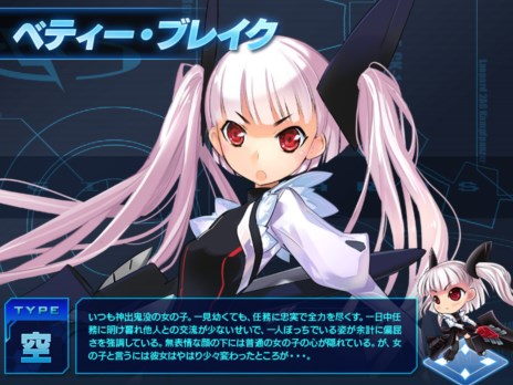 画像ギャラリー No.006のサムネイル画像 / 「少女兵器web」の公式サイトが公開。オープンβテストは8月8日スタート＆先行登録キャンペーンが開催中