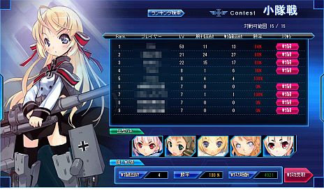 画像ギャラリー No.003のサムネイル画像 / 「少女兵器web」，小隊戦や個人戦で強さを競うPvPコンテンツ「演習」が公開。ドジっ子（？）を含む新たなガールアームズのイラスト6種類も明らかに