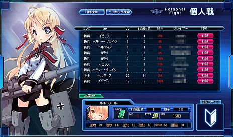 画像ギャラリー No.004のサムネイル画像 / 「少女兵器web」，小隊戦や個人戦で強さを競うPvPコンテンツ「演習」が公開。ドジっ子（？）を含む新たなガールアームズのイラスト6種類も明らかに