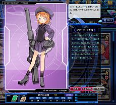 画像ギャラリー No.005のサムネイル画像 / 「少女兵器web」，小隊戦や個人戦で強さを競うPvPコンテンツ「演習」が公開。ドジっ子（？）を含む新たなガールアームズのイラスト6種類も明らかに