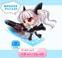 画像ギャラリー No.002のサムネイル画像 / 「少女兵器web」，“拠点開発”や“探査”システムの概要が公開に。OBTの先行登録は本日23：59まで