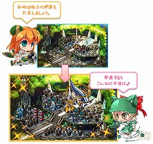 画像ギャラリー No.005のサムネイル画像 / 「少女兵器web」，“拠点開発”や“探査”システムの概要が公開に。OBTの先行登録は本日23：59まで