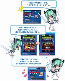 画像ギャラリー No.006のサムネイル画像 / 「少女兵器web」，“拠点開発”や“探査”システムの概要が公開に。OBTの先行登録は本日23：59まで