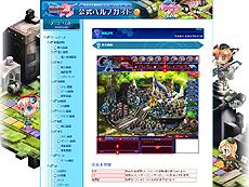 画像ギャラリー No.018のサムネイル画像 / 美少女兵器育成シム「少女兵器web」のオープンβテストが本日スタート。レアアイテムの入手を狙える3大キャンペーンも実施