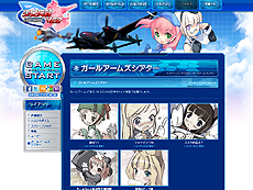 画像ギャラリー No.019のサムネイル画像 / 美少女兵器育成シム「少女兵器web」のオープンβテストが本日スタート。レアアイテムの入手を狙える3大キャンペーンも実施