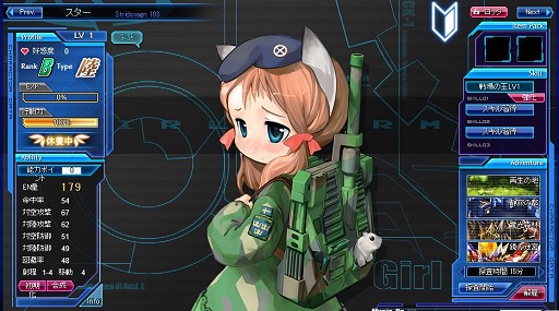 画像ギャラリー No.005のサムネイル画像 / もう一つの擬人化兵器モノ「少女兵器web」とは何なのか? 運営チームと補佐官の声を担当する中村繪里子さんと今井麻美さんに話を聞いてきた