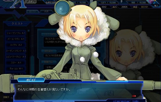 画像ギャラリー No.008のサムネイル画像 / もう一つの擬人化兵器モノ「少女兵器web」とは何なのか? 運営チームと補佐官の声を担当する中村繪里子さんと今井麻美さんに話を聞いてきた