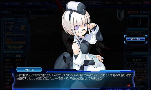 画像ギャラリー No.009のサムネイル画像 / もう一つの擬人化兵器モノ「少女兵器web」とは何なのか? 運営チームと補佐官の声を担当する中村繪里子さんと今井麻美さんに話を聞いてきた