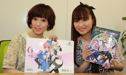 画像ギャラリー No.016のサムネイル画像 / もう一つの擬人化兵器モノ「少女兵器web」とは何なのか? 運営チームと補佐官の声を担当する中村繪里子さんと今井麻美さんに話を聞いてきた