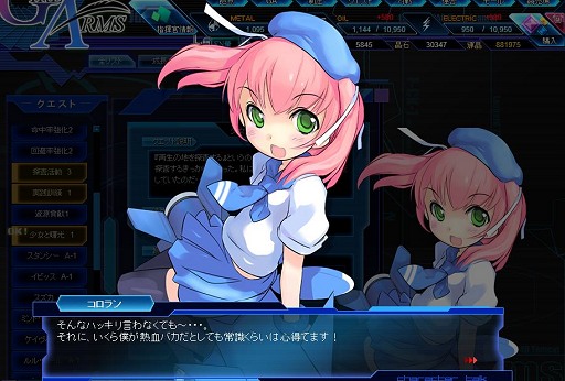 画像ギャラリー No.020のサムネイル画像 / もう一つの擬人化兵器モノ「少女兵器web」とは何なのか? 運営チームと補佐官の声を担当する中村繪里子さんと今井麻美さんに話を聞いてきた