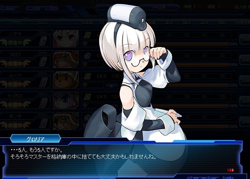 画像ギャラリー No.021のサムネイル画像 / もう一つの擬人化兵器モノ「少女兵器web」とは何なのか? 運営チームと補佐官の声を担当する中村繪里子さんと今井麻美さんに話を聞いてきた