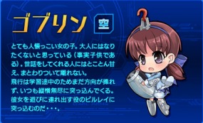 画像ギャラリー No.006のサムネイル画像 / 「少女兵器web」の正式サービスが本日スタート。日本オリジナル美少女兵器を実装＆さまざまな特典が手に入る各種キャンペーンも