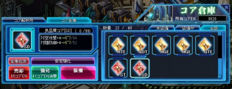 画像ギャラリー No.018のサムネイル画像 / 「少女兵器web」の正式サービスが本日スタート。日本オリジナル美少女兵器を実装＆さまざまな特典が手に入る各種キャンペーンも
