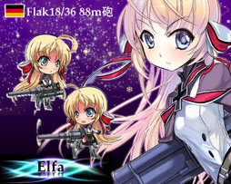 画像ギャラリー No.003のサムネイル画像 / 「少女兵器web」,日本独自の美少女兵器第2弾「メルク」などを入手できるBOX「アハト・アハト」が販売開始