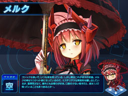 画像ギャラリー No.004のサムネイル画像 / 「少女兵器web」,日本独自の美少女兵器第2弾「メルク」などを入手できるBOX「アハト・アハト」が販売開始