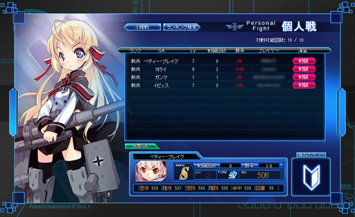 画像ギャラリー No.010のサムネイル画像 / 「少女兵器web」,日本独自の美少女兵器第2弾「メルク」などを入手できるBOX「アハト・アハト」が販売開始
