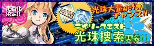 画像ギャラリー No.007のサムネイル画像 / 「少女兵器web」,新GA「レビー・マーティン」&Hard モード第2章が追加