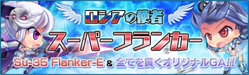 画像ギャラリー No.001のサムネイル画像 / 「少女兵器web」，GA強化アイテム「コア」を生産できる新システムを実装