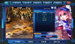 画像ギャラリー No.015のサムネイル画像 / 「少女兵器web」，GA強化アイテム「コア」を生産できる新システムを実装