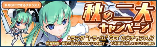 画像ギャラリー No.016のサムネイル画像 / 「少女兵器web」，GA強化アイテム「コア」を生産できる新システムを実装