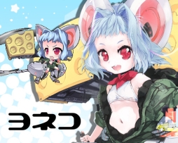 画像ギャラリー No.007のサムネイル画像 / 「少女兵器web」，日本オリジナルGA第3弾の「ロリス」など新GA4名が登場