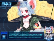 画像ギャラリー No.008のサムネイル画像 / 「少女兵器web」，日本オリジナルGA第3弾の「ロリス」など新GA4名が登場