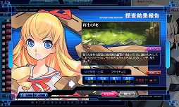 画像ギャラリー No.009のサムネイル画像 / 「少女兵器web」,戦功&輝晶召集に新GAとして「シンデン」が登場
