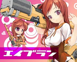 画像ギャラリー No.004のサムネイル画像 / 「少女兵器web」，新GA「ムスクルス」「エイブラン」も手に入る新BOXが発売