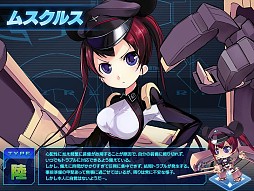 画像ギャラリー No.005のサムネイル画像 / 「少女兵器web」，新GA「ムスクルス」「エイブラン」も手に入る新BOXが発売