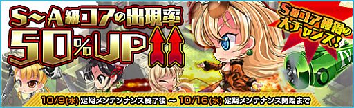 画像ギャラリー No.008のサムネイル画像 / 「少女兵器web」，新GA「ムスクルス」「エイブラン」も手に入る新BOXが発売