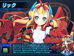 画像ギャラリー No.006のサムネイル画像 / 「少女兵器web」,日本オリジナルGA第4弾の「リック」「ケジェフー」が登場