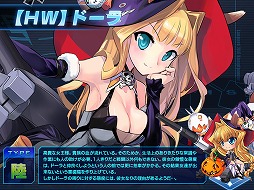 画像ギャラリー No.003のサムネイル画像 / 「少女兵器web」,ハロウィン限定BOXに魔女姿の「ドーラ」が登場