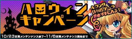 画像ギャラリー No.006のサムネイル画像 / 「少女兵器web」,ハロウィン限定BOXに魔女姿の「ドーラ」が登場