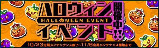 画像ギャラリー No.008のサムネイル画像 / 「少女兵器web」,ハロウィン限定BOXに魔女姿の「ドーラ」が登場