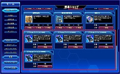 画像ギャラリー No.010のサムネイル画像 / 「少女兵器web」，過去の原生種が登場するボスラッシュイベントが開催