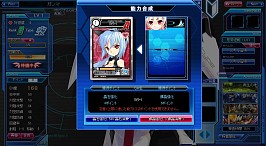 画像ギャラリー No.011のサムネイル画像 / 「少女兵器web」，過去の原生種が登場するボスラッシュイベントが開催