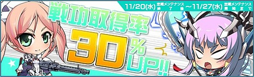 画像ギャラリー No.012のサムネイル画像 / 「少女兵器web」，過去の原生種が登場するボスラッシュイベントが開催