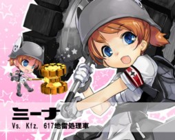 画像ギャラリー No.002のサムネイル画像 / 「少女兵器web」ドイツ生まれの少女兵器「ミーナ」「ナーカール」が登場