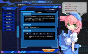 画像ギャラリー No.010のサムネイル画像 / 「少女兵器web」ドイツ生まれの少女兵器「ミーナ」「ナーカール」が登場