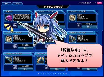 画像ギャラリー No.006のサムネイル画像 / 「少女兵器web」新BOX「クリスティ・ナタリス」が販売開始。クリスマスイベントも開催中