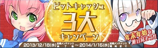画像ギャラリー No.008のサムネイル画像 / 「少女兵器web」新BOX「クリスティ・ナタリス」が販売開始。クリスマスイベントも開催中