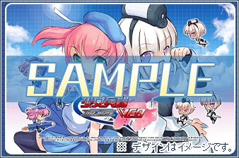 画像ギャラリー No.011のサムネイル画像 / 「少女兵器web」新BOX「クリスティ・ナタリス」が販売開始。クリスマスイベントも開催中